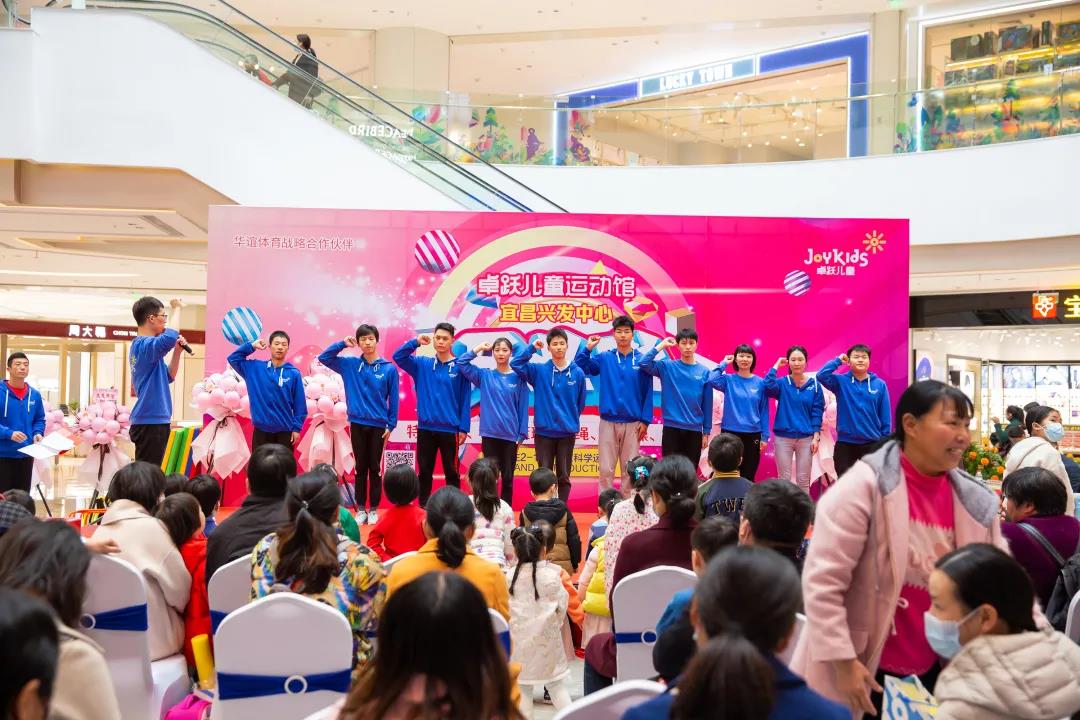 新征程、新未来！卓跃儿童5店齐开，战略布局再加速！