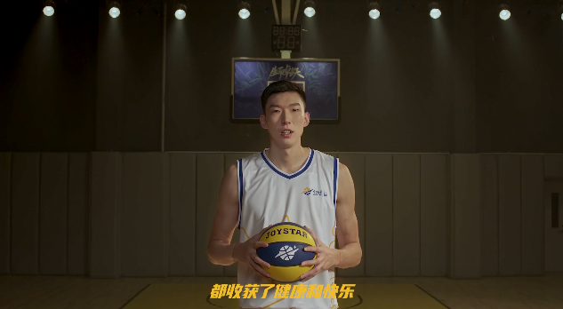 卓跃品牌代言人周琦祝您新春快乐！