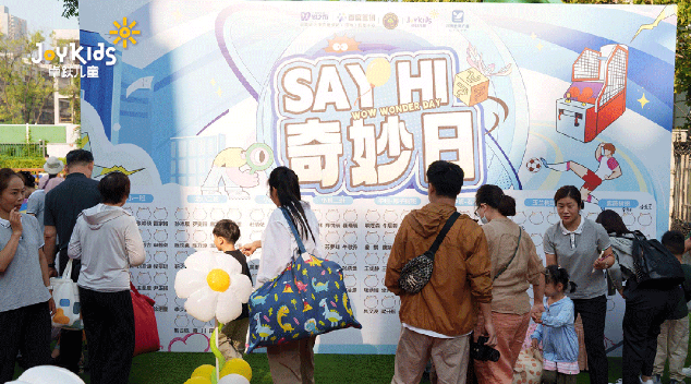 卓跃「SAY HI奇妙日」郑州首站，欢乐绽放