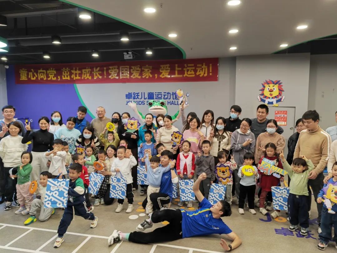 卓跃“Family Day”会员福利日，济南双站欢乐绽放