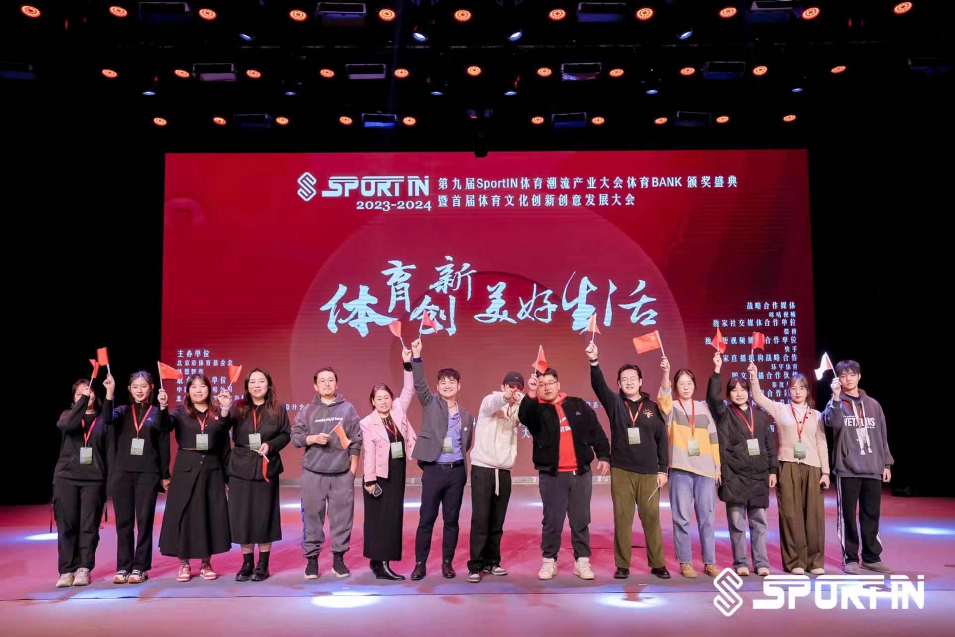 第九届SportIN体育BANK年度榜单公布，李晓冬实力荣膺年度新锐体育企业家奖 