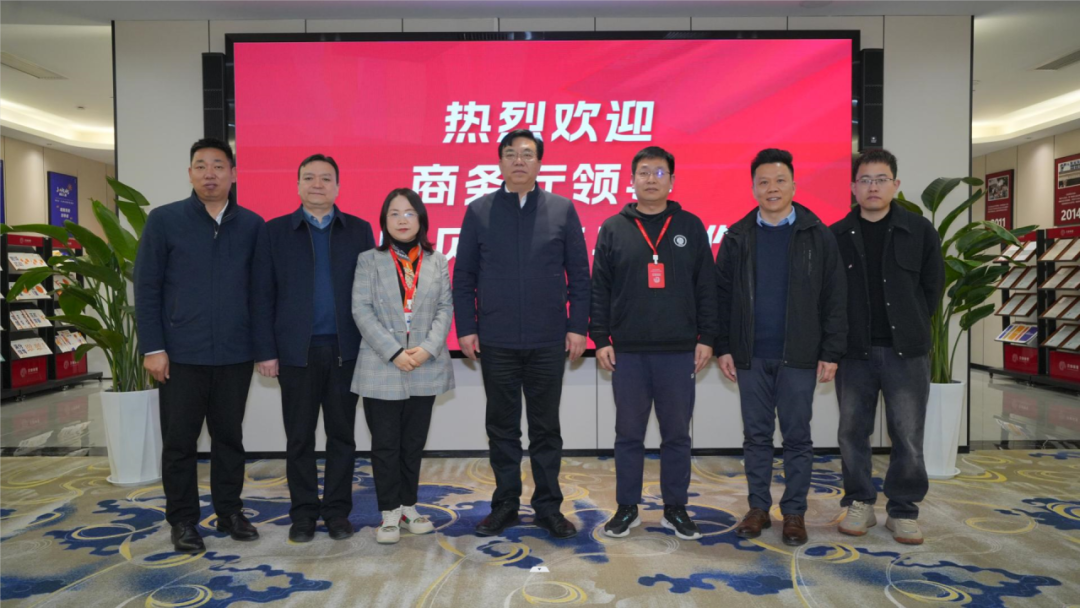 河南省商务厅二级巡视员费全发一行，莅临BBIN宝盈集团体育调研指导