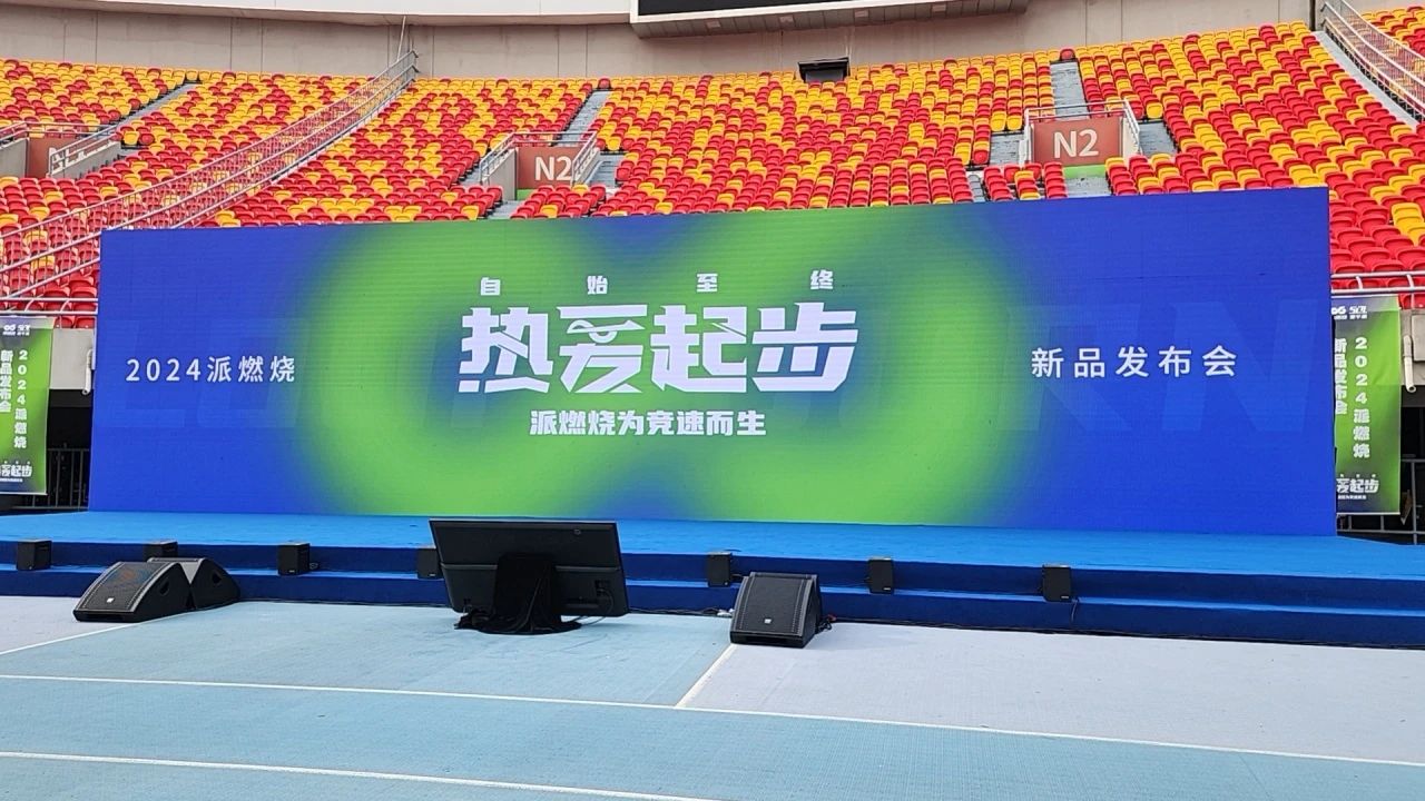 BBIN宝盈集团体育、卓跃儿童运动馆与派燃烧KIDS深度合作研发——儿童体适能专用鞋正式发布！